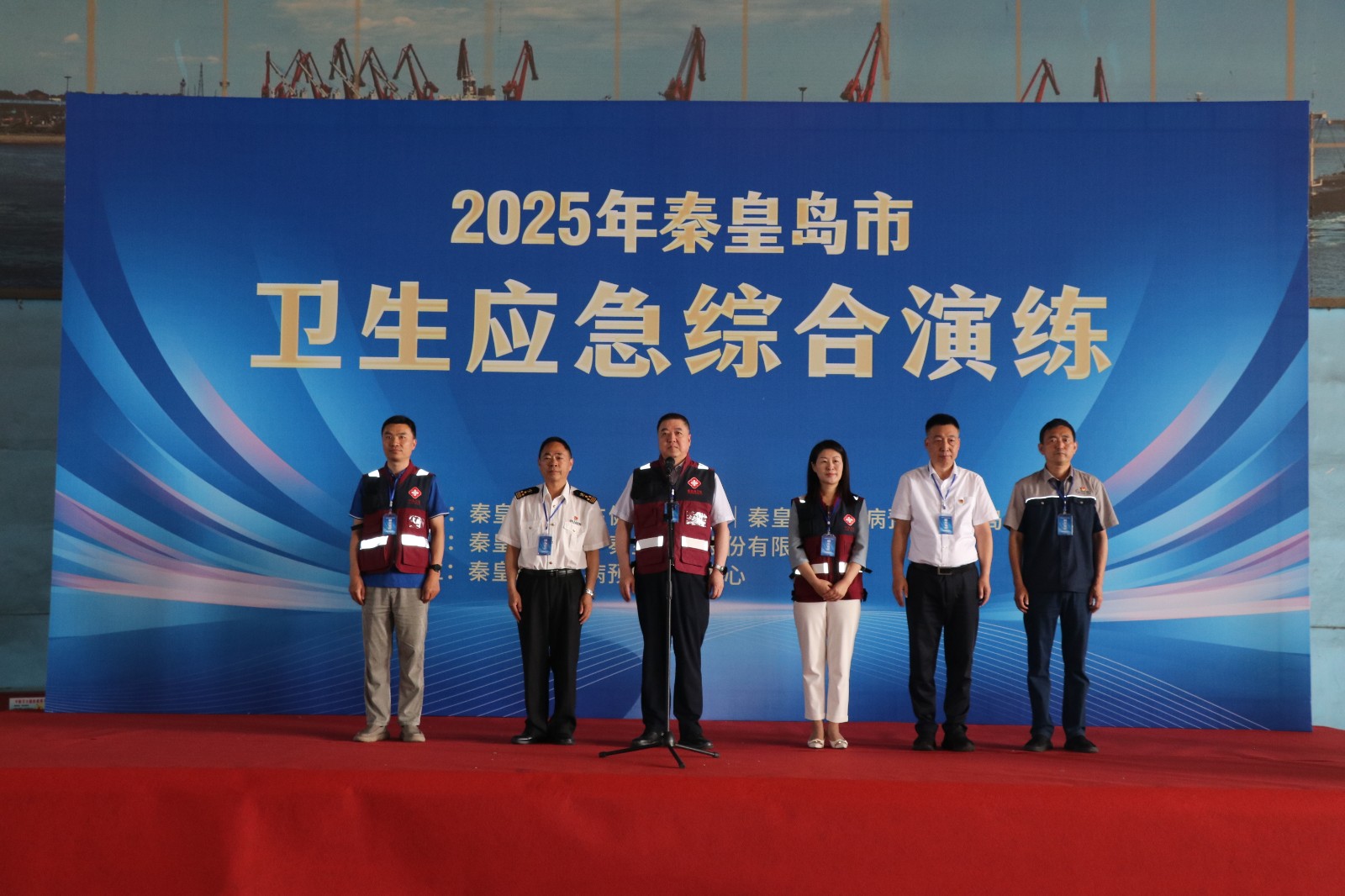 秦皇岛市成功举办2025年卫生应急综合演练
