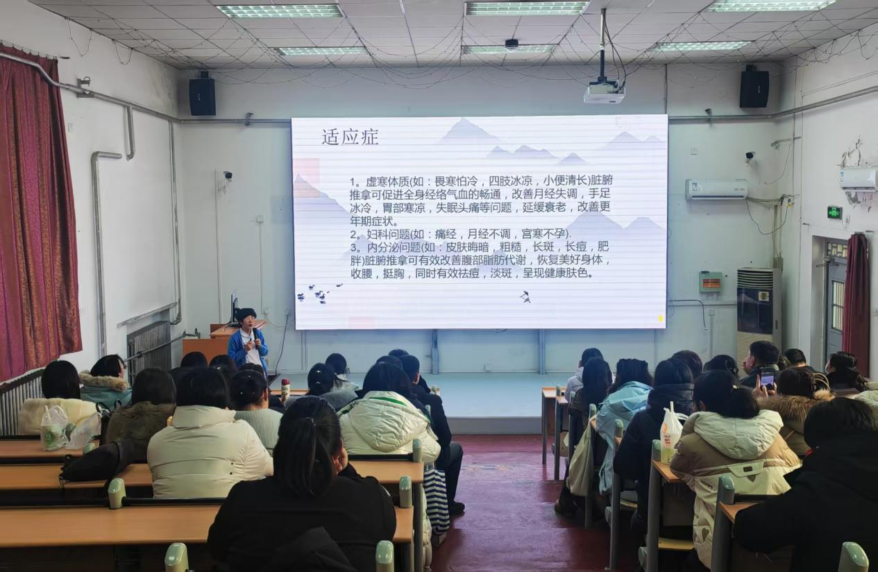 秦皇岛市卫健委举办百镇千村万人中医适宜技术市级第十四期培训班